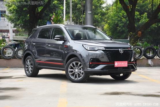 2020款长安cs55plus直降050万