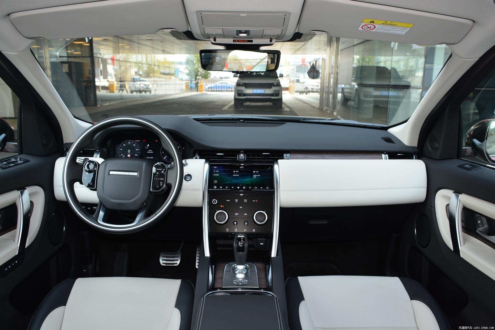 路虎揽胜运动版直降827万元少量现车