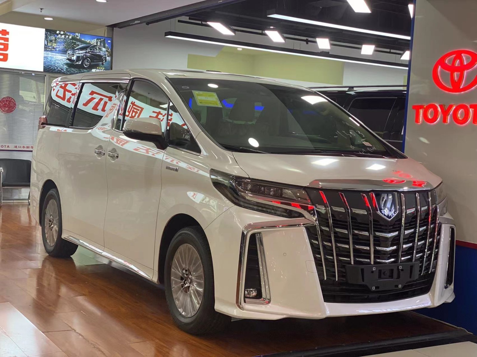 21款埃尔法25双擎豪华座驾现车体验