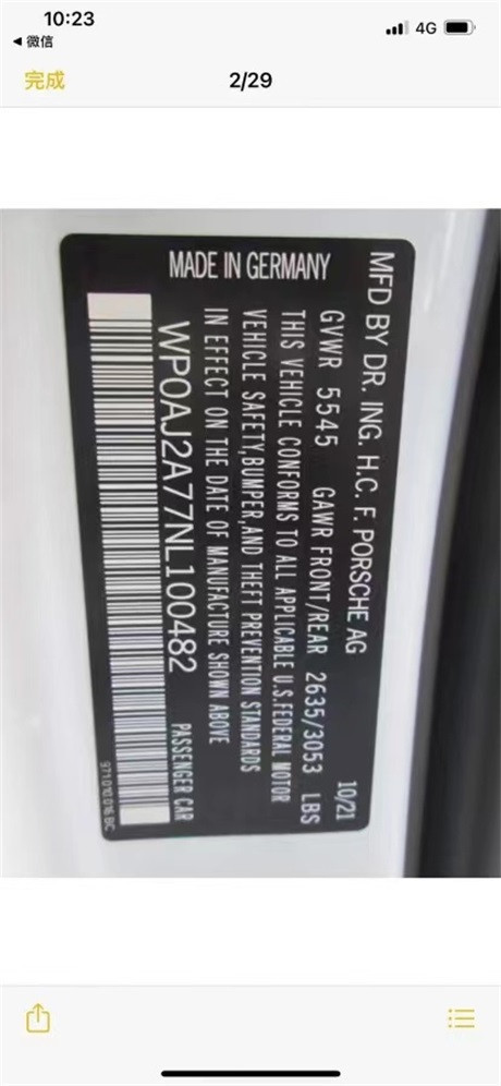 2022款保时捷panamera29t两驱现车特惠