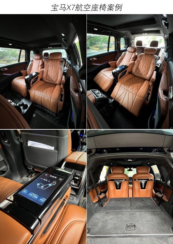 英菲尼迪qx60后排改装航空座椅图片案例