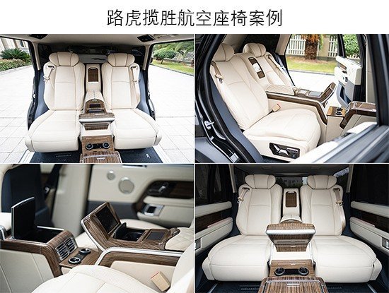 特斯拉modely改装后排升级电动调节座椅