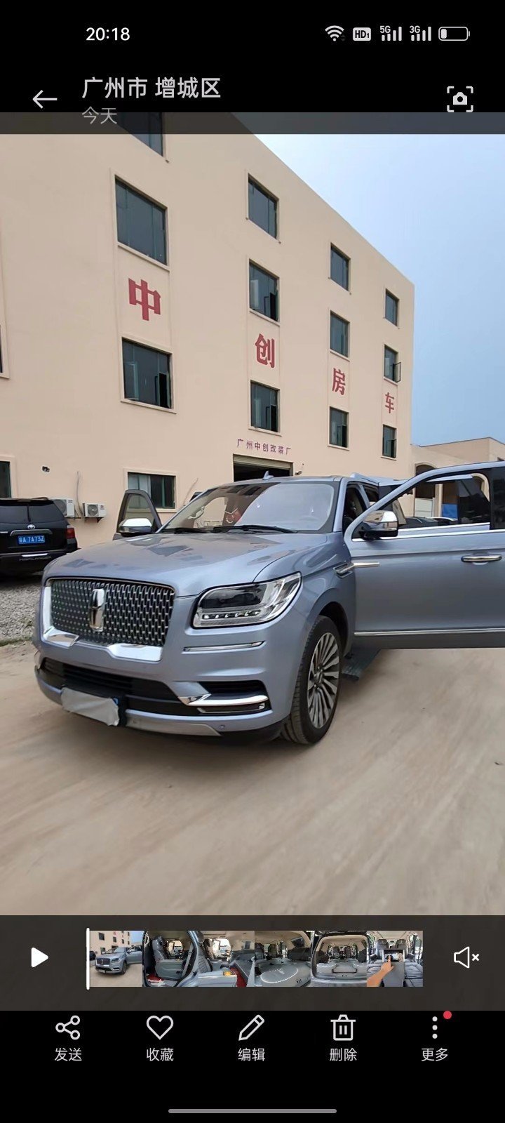 林肯升级航空座椅沙发床定制案例