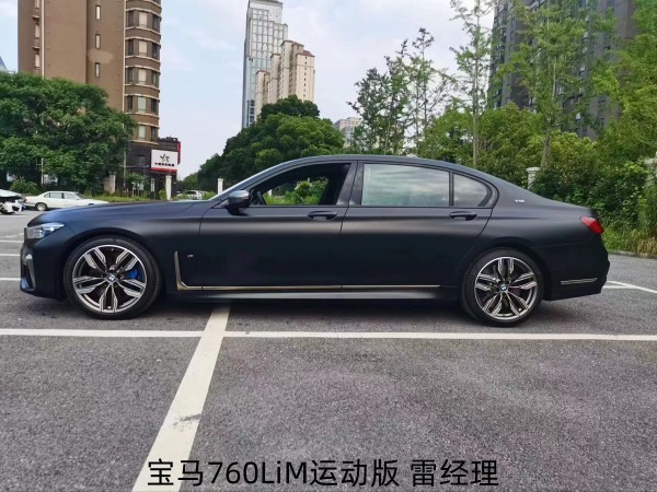 宝马760lim运动版磨砂黑全国唯独一辆