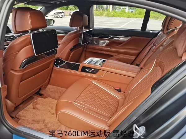 当前位置:>凤凰网汽车>庆阳>降价>正文>2021款宝马m760li xdrive v12