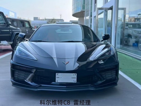 2023款雪佛兰科尔维特c8全国直降20万_凤凰网汽车_凤凰网