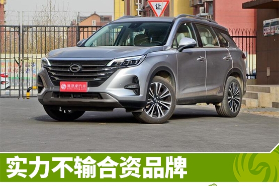 四款自主品牌SUV