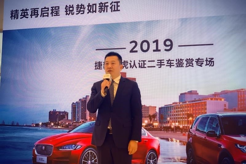 专访捷豹路虎副总裁