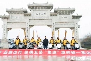 新日完成万里骑行