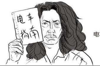 电动汽车冬季在劫难