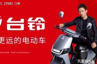 台铃超强品牌卡司