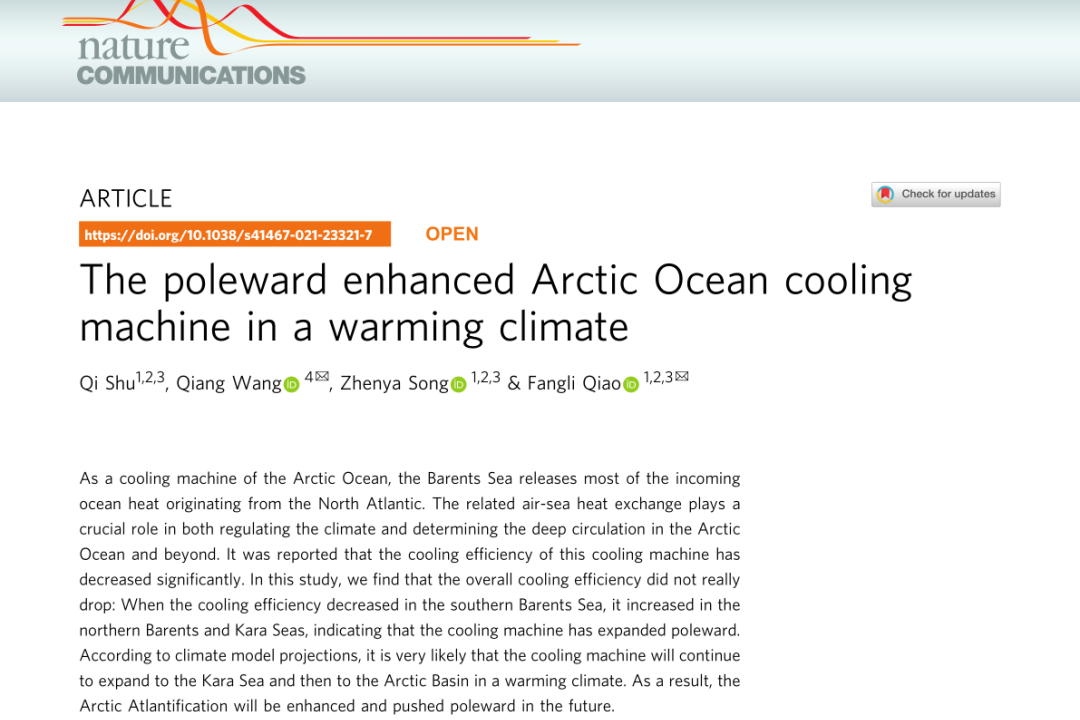 科学家北极气候变化