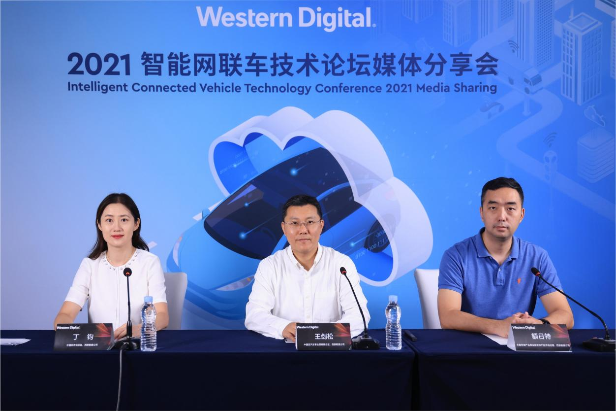 西部数据引领汽车存