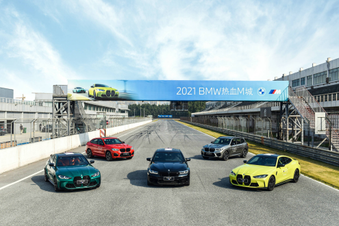 “2021 BMW热血M城”