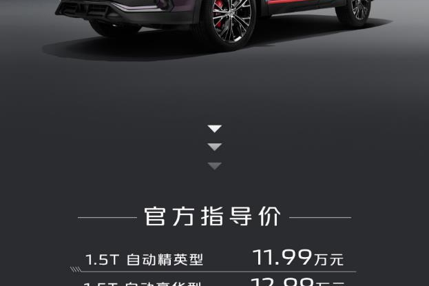 2023款CS85 COUPE