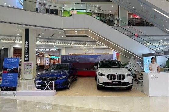 全新BMW X1端午品鉴