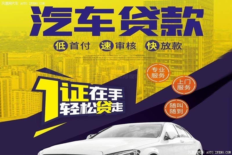 又一国产买菜车