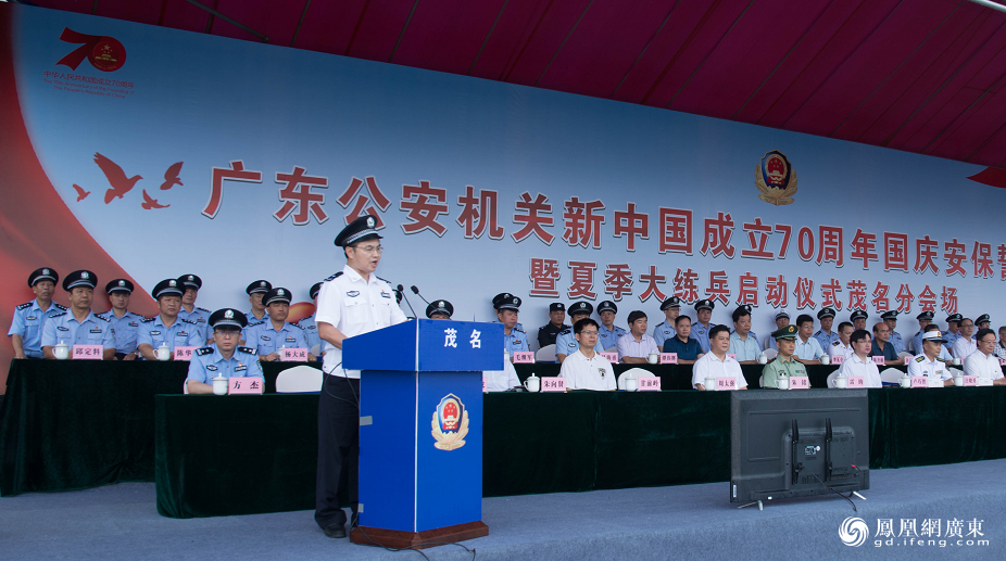 茂名市军分区司令员汪晓勇,茂名市公安局党委副书记,副局长罗海