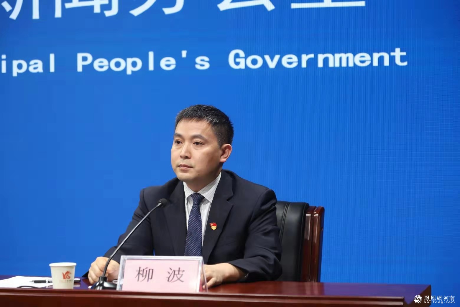 砥砺奋进七十载 开放崛起新杞县_河南频道_凤凰网