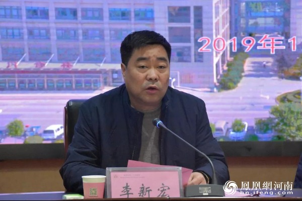 李新宏代表区委,区政府对各位专家的到来表示欢迎,向参会人员简要介绍