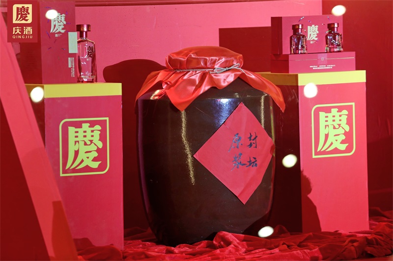 重庆白酒行业迎来里程碑庆酒品牌今日正式发布