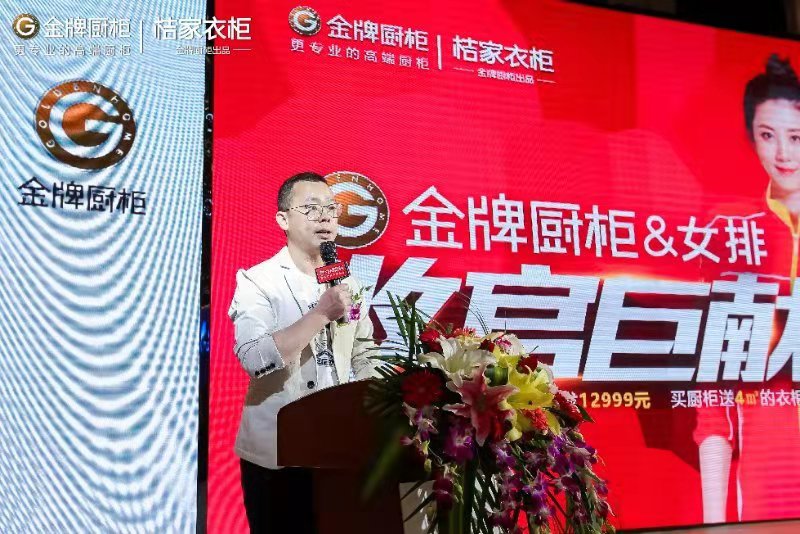 金牌厨柜女排收官巨献合肥站成功举办