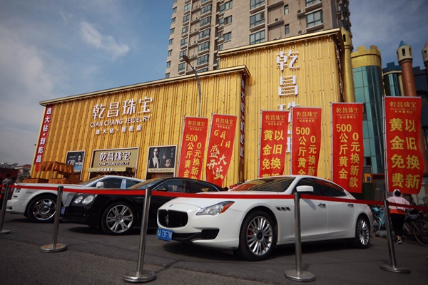 从乾昌日到有乾人是什么让乾昌珠宝一步步打破行业规则