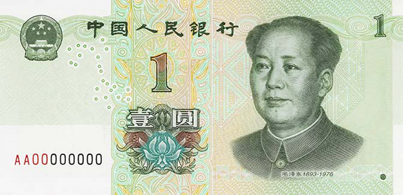 人民币设计大师亲临武汉为您讲述人民币背后的故事