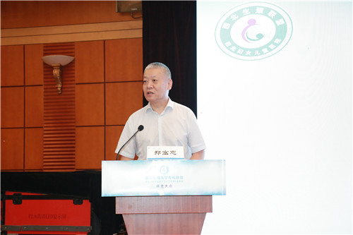 郑宏志院长致辞