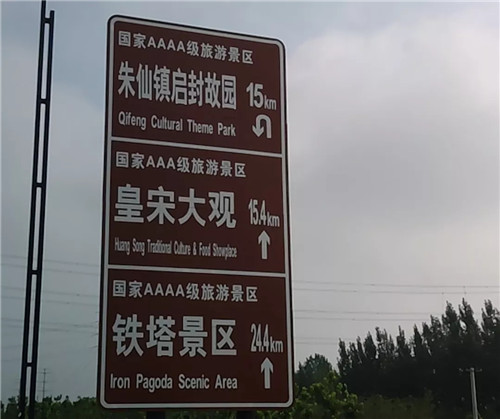 擦亮古镇金字招牌 用心打造品质启封_河南频道_凤凰网