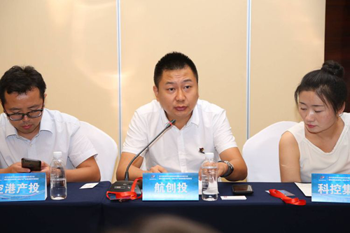 创投公司李文龙发言会议现场会后,与会代表分别参观了航天基地揽月阁