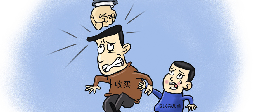 严厉打击拐卖儿童全国儿童dna数据库落户青岛