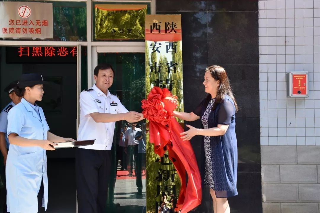 西安市中醫院黃牛掛號合理收費-陜西省西安市中醫院預約掛號官網 