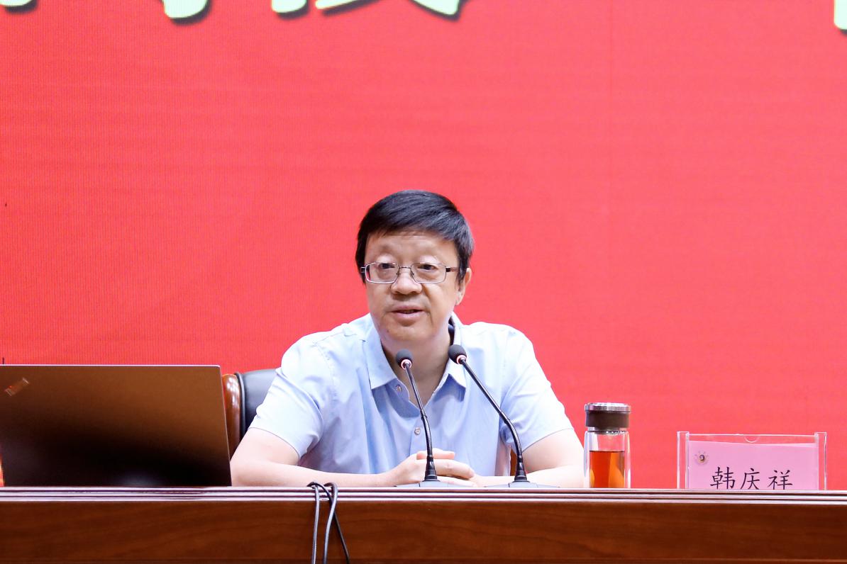 河南省高校不忘初心牢记使命主题教育研讨班举办