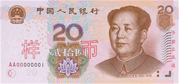 人民币表情微信图片图片