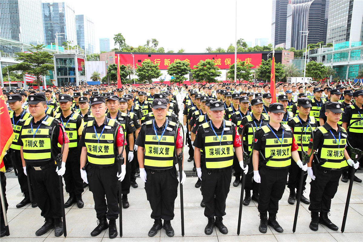 千名义警雨中宣誓争当平安卫士  福田区试点建立第一支义警队伍