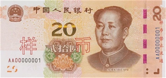 人民币今天上新现金机具同步升级