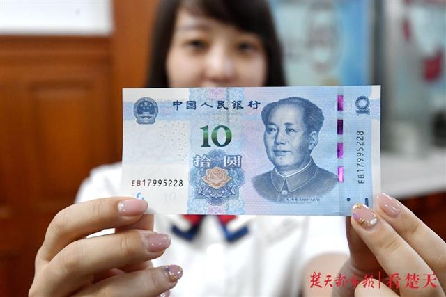中国工商银行武汉汉口支行,市民李先生在办理业务时得知新版人民币