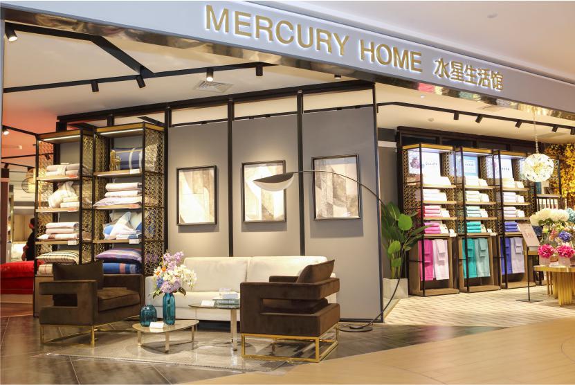 水星家纺门店