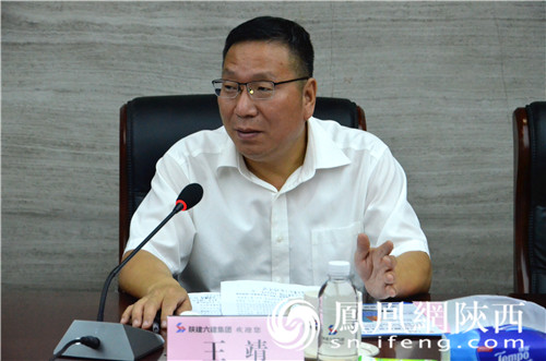 咸阳市副市长王靖,市场监督管理局局长吴礼生,渭城区副区长范展展