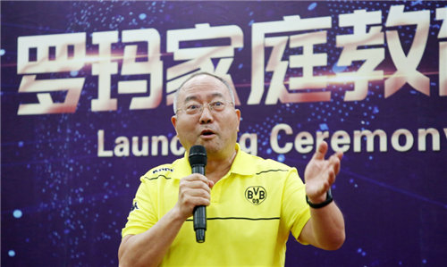 《听我韶韶》主持人吴晓平