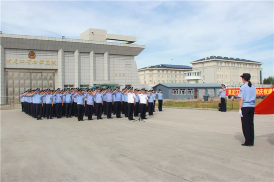誓师大会震撼来袭国庆安保松滨监狱准备好了