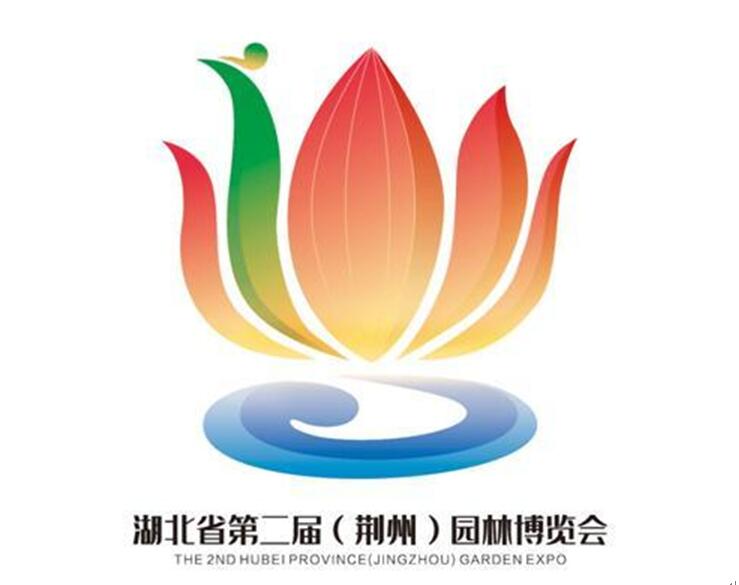 荆门园博园logo图片