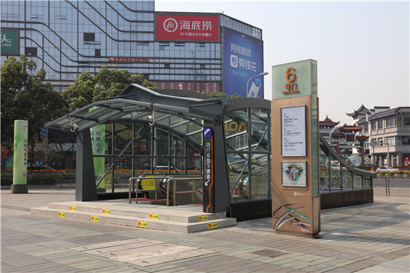 药行街地下通道出入口整修改造于昨晚完成