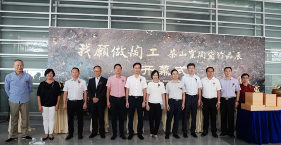 东莞市台港澳事务局局长黄慧红,副调研员周懿,东莞市文化广电旅游体育