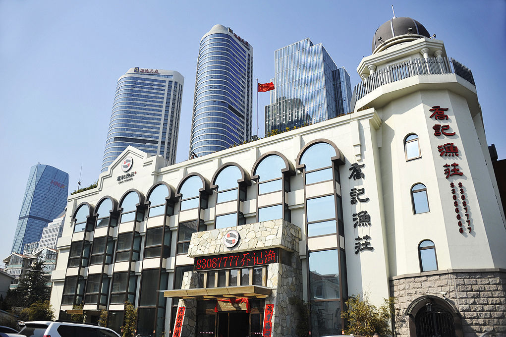 乔记渔庄落户深圳传递最本真的青岛味道
