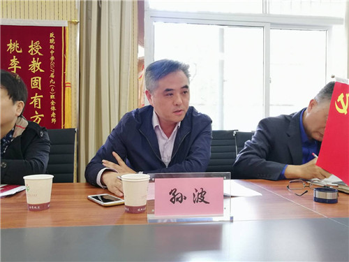 扬帆正当时——省级课题开题论证会在琥珀中学举行_安徽频道_凤凰网