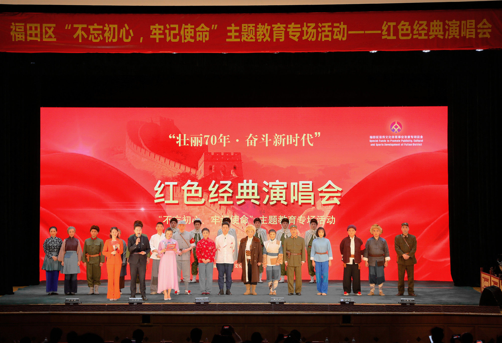 10位国家一级演员福田念唱作打国粹京剧唱响红色经典