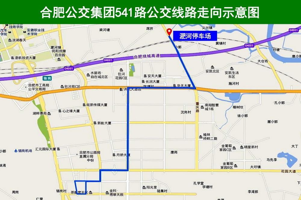 襄阳541路公交车路线图图片