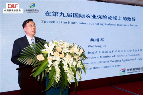 财经本次论坛由中国农业风险管理研究会秘书长李福升主持.